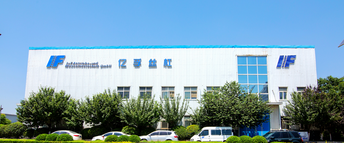 東莞市韓臺傳動機械有限公司